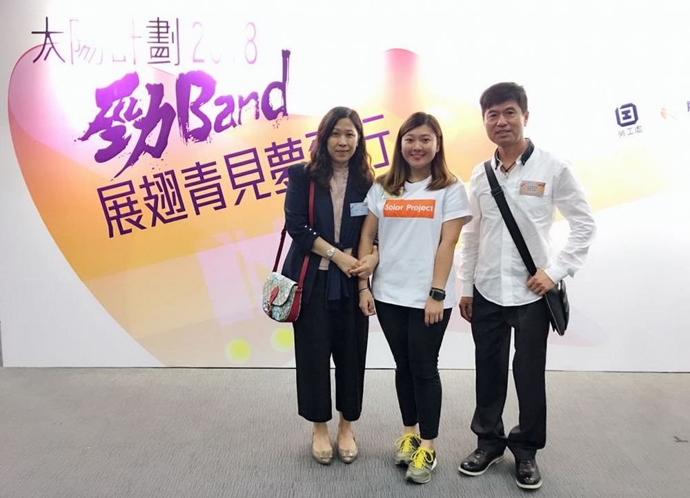 Apple Chan, Apprentice (Foreman) of Hip Hing, (middle) is named as one of the "Most Improved Trainees of YETP 2018"
